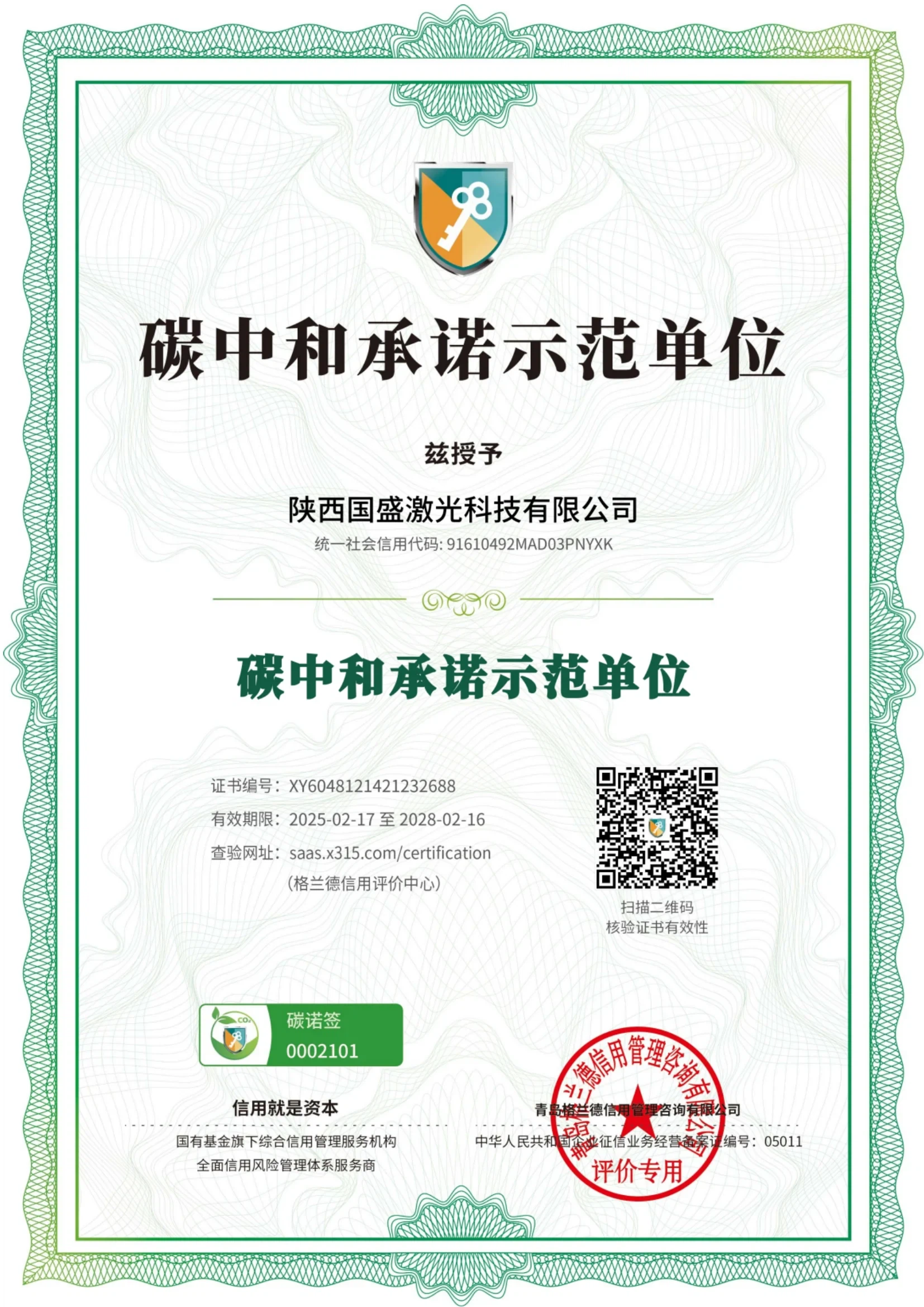 productcate-1654-2339